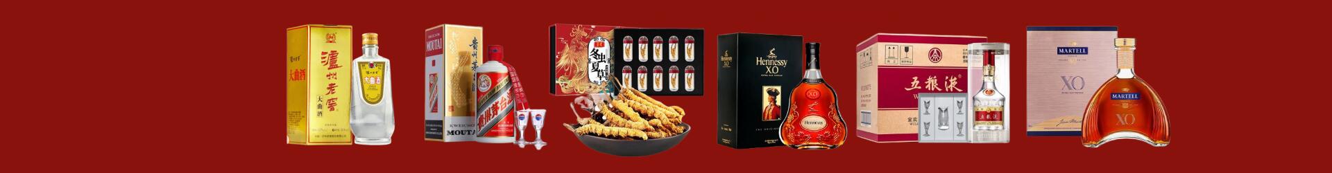 永福县客聚烟酒经营部