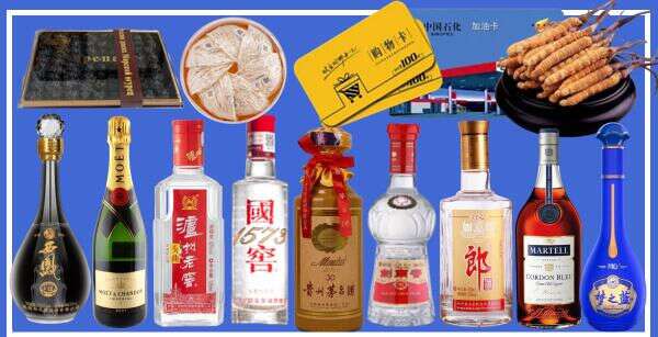 永福县客聚烟酒经营部