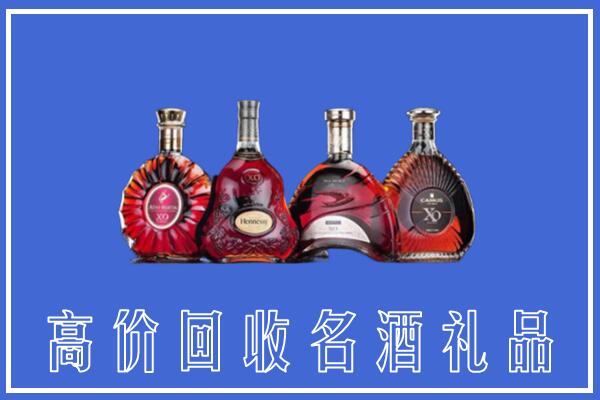 永福县回收洋酒