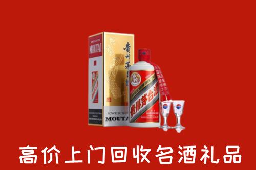 永福县回收茅台酒