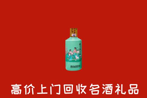 高价求购：永福县回收24节气茅台酒