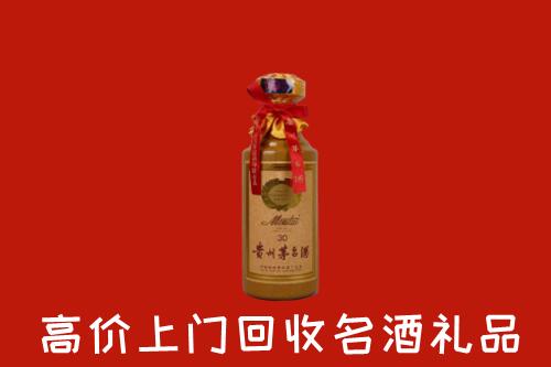 永福县回收30年茅台酒