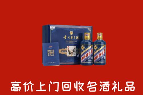 收购行情：永福县回收生肖茅台酒