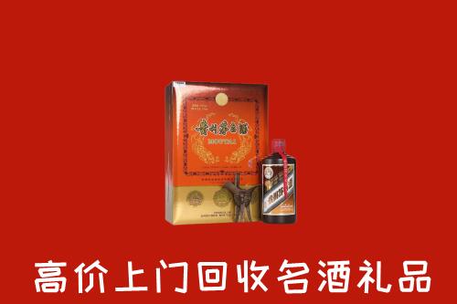 收购行情：永福县回收贵宾特制茅台酒