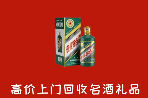 永福县回收五星茅台酒
