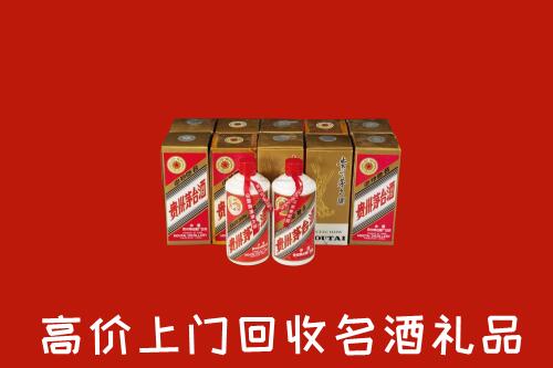 永福县回收年份茅台酒