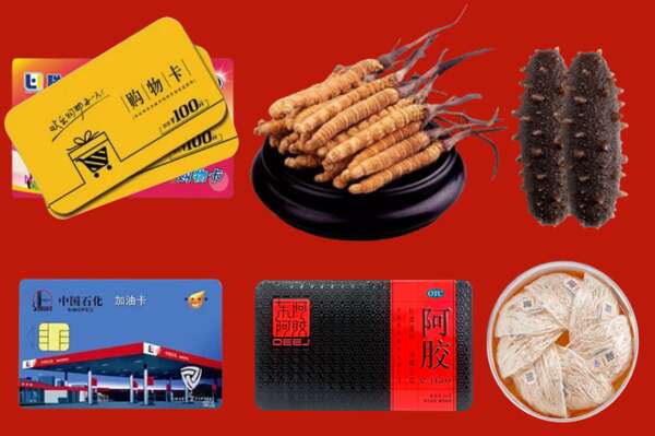永福县烟酒回收礼品