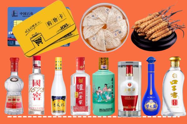 永福县回收烟酒